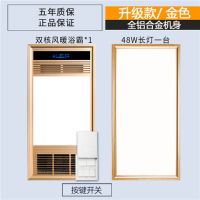 殴普多浴霸风暖集成吊顶卫生间多功能排气扇照明五合一体取暖风机|全铝金按键开关+48瓦长灯 集成吊顶(不安装)