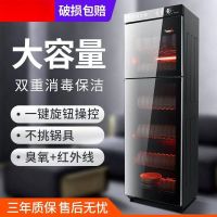 好太太消毒柜商用立式不锈钢大容量双门餐具碗柜酒店饭店食堂特价