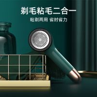 毛球修剪器充电式除刮吸毛球器剃打毛机衣服家用去毛球神器