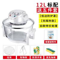 可视空气炸锅家用智能多功能烤锅全自动面包机无油光波炉炸锅|[机械款]送5件套