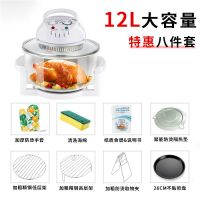 可视空气炸锅家用智能多功能烤锅全自动面包机无油光波炉炸锅|[机械款]送8件套