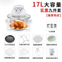 可视空气炸锅家用智能多功能烤锅全自动面包机无油光波炉炸锅|[机械款]送9件套