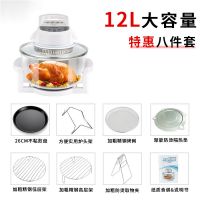 可视空气炸锅家用智能多功能烤锅全自动面包机无油光波炉炸锅|[电脑款]送8件套