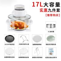 可视空气炸锅家用智能多功能烤锅全自动面包机无油光波炉炸锅|[电脑款]送9件套