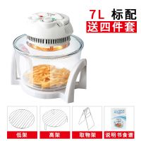 可视空气炸锅家用智能多功能烤锅全自动面包机无油光波炉炸锅|[7升小巧款]送4件套