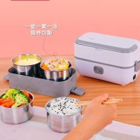 电热饭盒可插电加热保温饭盒上班族便携热菜蒸煮便当饭盒|单式2单胆电热饭盒(裸机)