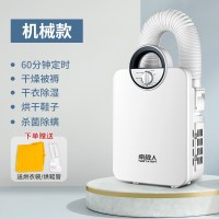 烘被机暖被机干衣机烘干机家用速干衣烘衣机小型风干机消毒|机械款暖被机(2款面板图案随机发)