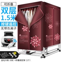 烤衣服烘干机家用婴儿速干衣小型哄大容量干衣机可折叠衣柜风干器|魔登红-两层按键+遥控+可折叠