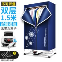 烤衣服烘干机家用婴儿速干衣小型哄大容量干衣机可折叠衣柜风干器|[不可折叠]深邃蓝-两层按键+遥控