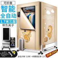 烤衣服烘干机家用婴儿速干衣小型哄大容量干衣机可折|海马卡其-升级新款2000W三层-智能干衣功能+杀菌