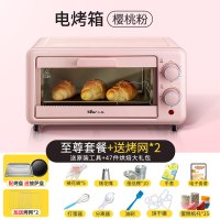 烤箱家用小型双层小烤箱烘焙多功能全自动电烤箱迷你迷干果机|红色