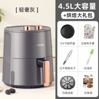 空气炸锅家用2021新款特价大容量无油多功能全自动电薯条机|轻奢灰