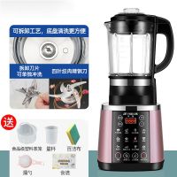 破壁机加热家用全自动无渣豆浆机料理机榨汁机米糊辅食养生机|可拆刀头玫瑰金高级款双刀(绞肉刀)