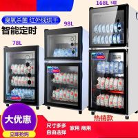 消毒柜商用家用立式台式迷你不锈钢碗筷餐具厨房饭店消毒
