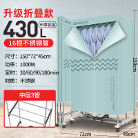 干衣机衣服烘干机家用速干烘衣机小型烘干机衣柜衣服烘干神器|升级折叠款[1米5ˉ16根不锈钢]