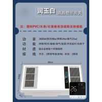 风暖浴霸灯卫生间取暖集成吊顶浴霸排气扇照明一体浴室暖风机|双核至臻款(白大屏液晶显示)[高端大气]