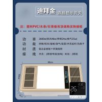风暖浴霸灯卫生间取暖集成吊顶浴霸排气扇照明一体浴室暖风机|双核至臻款(金大屏液晶显示)[高端大气]