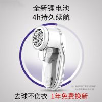 毛球修剪器充电式家用衣物打剃刮毛器衣服吸球机去球神器除毛机器