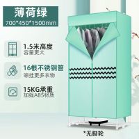 烘干机家用干衣机省电杀菌烘衣机速干机大容量烘干衣柜|薄荷绿 粗管14根[10%宝宝]+脚轮