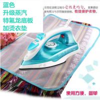 5档调温电熨斗家用小型蒸汽熨斗手持迷你挂烫机烫斗学生熨斗|蓝/升级蒸汽特氟龙底板+烫衣垫