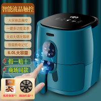 空气炸锅家用智能大容量无油全自动电炸锅2021新款|6L翡翠绿智能液晶触屏温控版