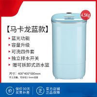 小型婴儿童内衣裤袜子家用宿舍洗脱一体半全自动迷你洗衣机|大款复古蓝蓝光升级款
