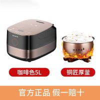 电饭煲家用多功能煮饭锅智能预约全自动电饭锅3-8人官方正品|高颜值升级款5L