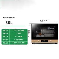 消毒柜家用厨房小型立式迷你台式高温消毒商用茶杯消毒柜|XDR30-TNP1[30L适合1-3人使用茶杯推荐]