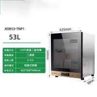 消毒柜家用厨房小型立式迷你台式高温消毒商用茶杯消毒柜|XDR53-TNP1[53L适合3-5人使用普通款]