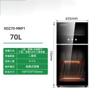 消毒柜家用厨房小型立式迷你台式高温消毒商用茶杯消毒柜|XDZ70-MRP1[70L适合4-8人使用]