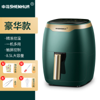 空气炸锅新款特价大容量智能无油小多功能全自动电炸锅薯条机|8.5墨绿色触控款(烘焙大礼包)