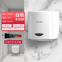 烘手机卫生间吹手烘干机商用干手机家用全自动感应烘手器干手|81008新品-无托盘-白色
