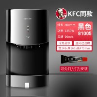 烘手机卫生间吹手烘干机商用干手机家用全自动感应烘手器干手|肯德基同款81005-带托盘-黑色