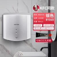 烘手机卫生间吹手烘干机商用干手机家用全自动感应烘手器干手|肯德基同款81045-无托盘-银色