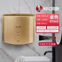 烘手机卫生间吹手烘干机商用干手机家用全自动感应烘手器干手|肯德基同款81045-无托盘-金色