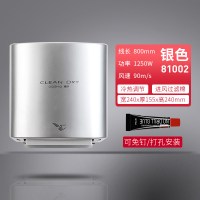 烘手机卫生间吹手烘干机商用干手机家用全自动感应烘手器干手|商务款81002-无托盘-银色(进口碳刷)