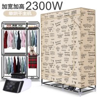 大容量干衣机家用衣服烘干机速干衣器省电杀菌烘衣机柜|至尊款-加宽加高欧美触摸单机