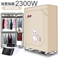 大容量干衣机家用衣服烘干机速干衣器省电杀菌烘衣机柜|至尊款-加宽加高米猫触摸单机