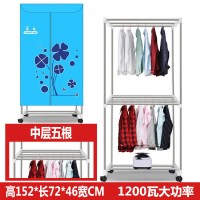 大容量干衣机家用衣服烘干机速干衣器省电杀菌烘衣机柜|加强款-四叶草