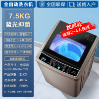 洗衣机全自动10公斤家用小型大容量租房热烘干洗脱一体机|7.5KG蓝光抑菌全国联保售后无忧