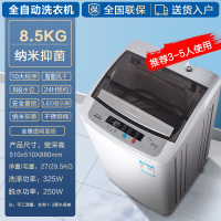 洗衣机全自动10公斤家用小型大容量租房热烘干洗脱一体机|8.5KG风干纳米抑菌全国联保售后无忧