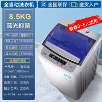 洗衣机全自动10公斤家用小型大容量租房热烘干洗脱一体机|8.5KG蓝光抑菌全国联保售后无忧