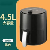 空气炸锅家用十大新款大容量小多功能全自动智能无油电炸锅|4L黑色旋钮款[无礼包]无油无烟无辐射+断电记忆