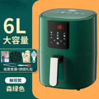空气炸锅家用十大新款大容量小多功能全自|6L绿色触屏款[送大礼包]一键快捷菜单+无油无烟无辐射+断电记忆