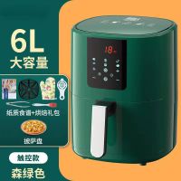 空气炸锅家用十大新款大容量小多功能全自|6L绿色触屏款+披萨盘[送大礼包]一键快捷菜单+无油无烟无辐射+断电记忆