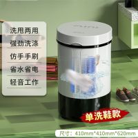 全半自动迷你洗衣机超声波小型家用宿舍单人波轮婴儿清洗机|黑白7.5KG+洗鞋款 全国联保+强劲洗+不可脱水