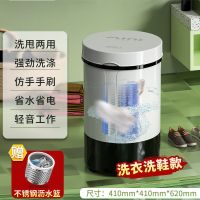 全半自动迷你洗衣机超声波小型家用宿舍单人波轮婴儿|黑白7.5KG+洗衣洗鞋款6-8件 全国联保+强劲洗+蓝光抑菌+可脱水