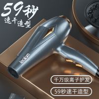 电吹风机家用理发店风力大功率发廊专用男士发型师风筒负离子护发