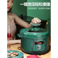 电压力锅家用多功能智能饭煲电火锅电煮锅小型高压锅电压力锅