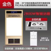 欧晋多浴霸风暖集成吊顶卫生间多功能排气扇照明五合一体取暖风机|升级款[全铝机身]按键开关金色
